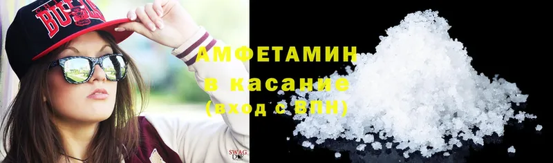 Amphetamine 98%  как найти закладки  Ступино 