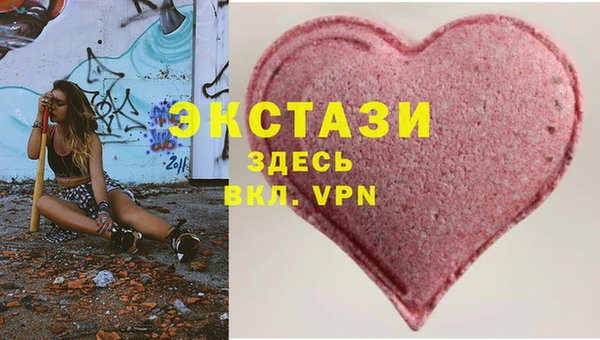 MDMA Premium VHQ Верхний Тагил